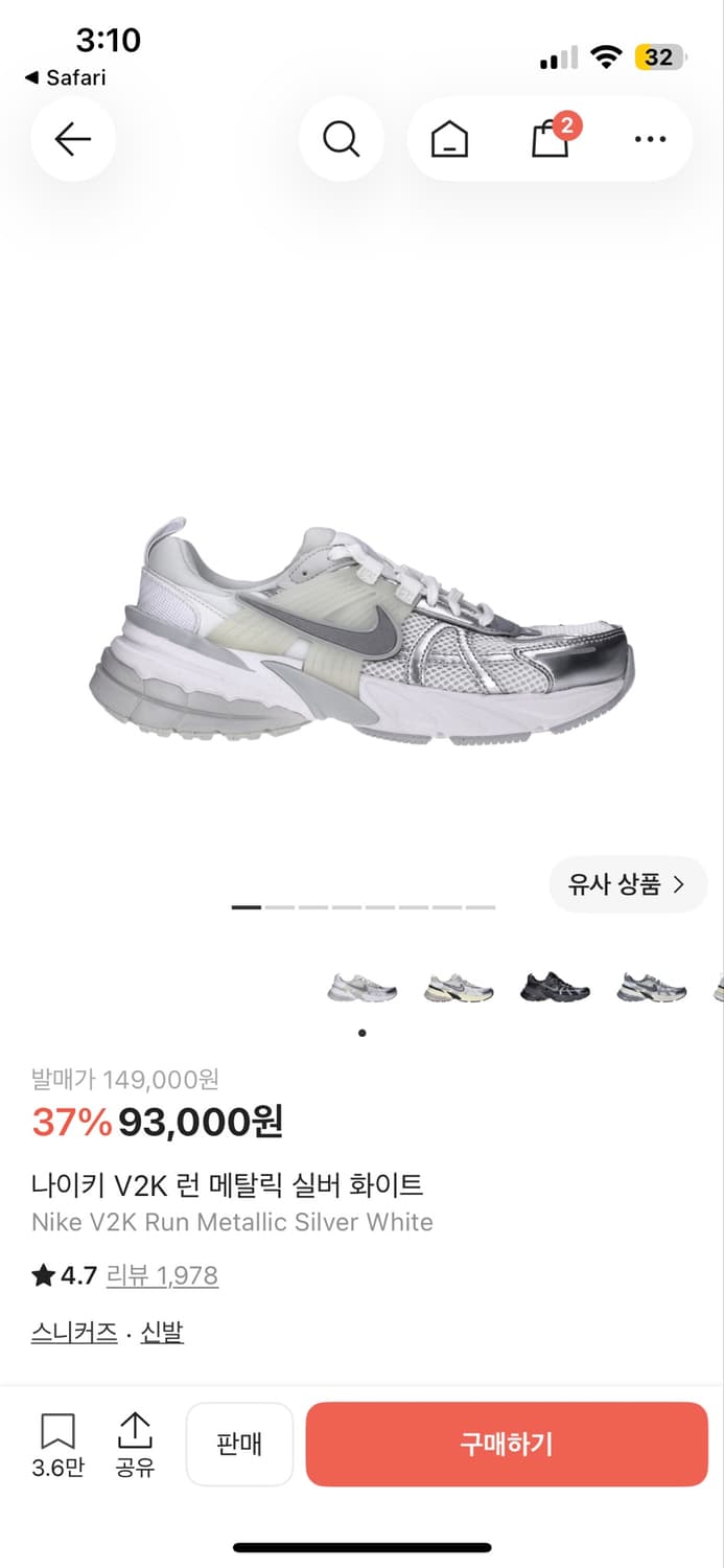 나이키 V2K 런 메탈릭 실버 화이트 상품이미지2