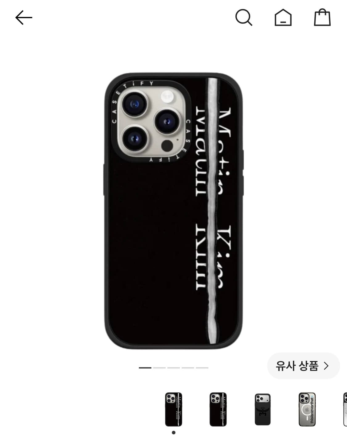 [구해요] 아이폰 13프로 케이스티파이 마뗑킴 상품이미지1