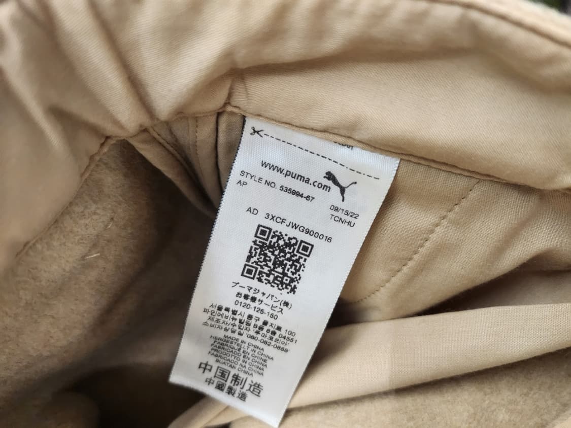 새거)33 아미 푸마 꼴라보 울바지 상품이미지5