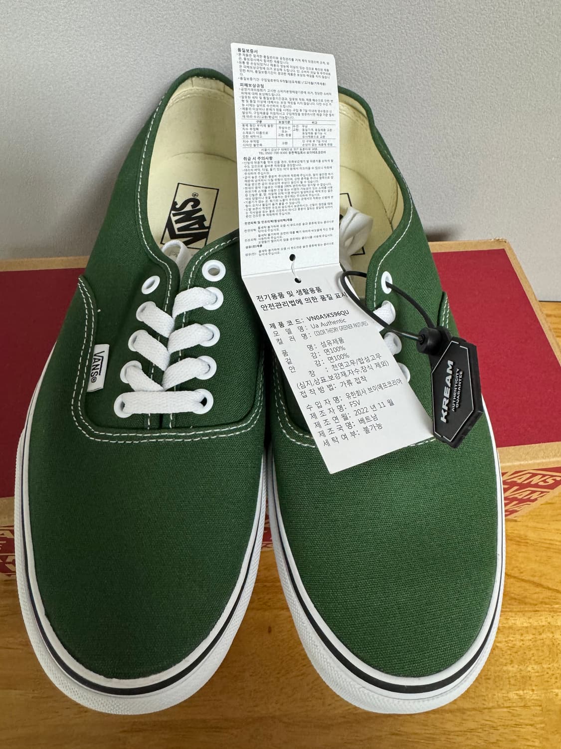 반스 어센틱 컬러 띠어리 그리너페이스처 (그린) / 280 / 새상품 상품이미지2