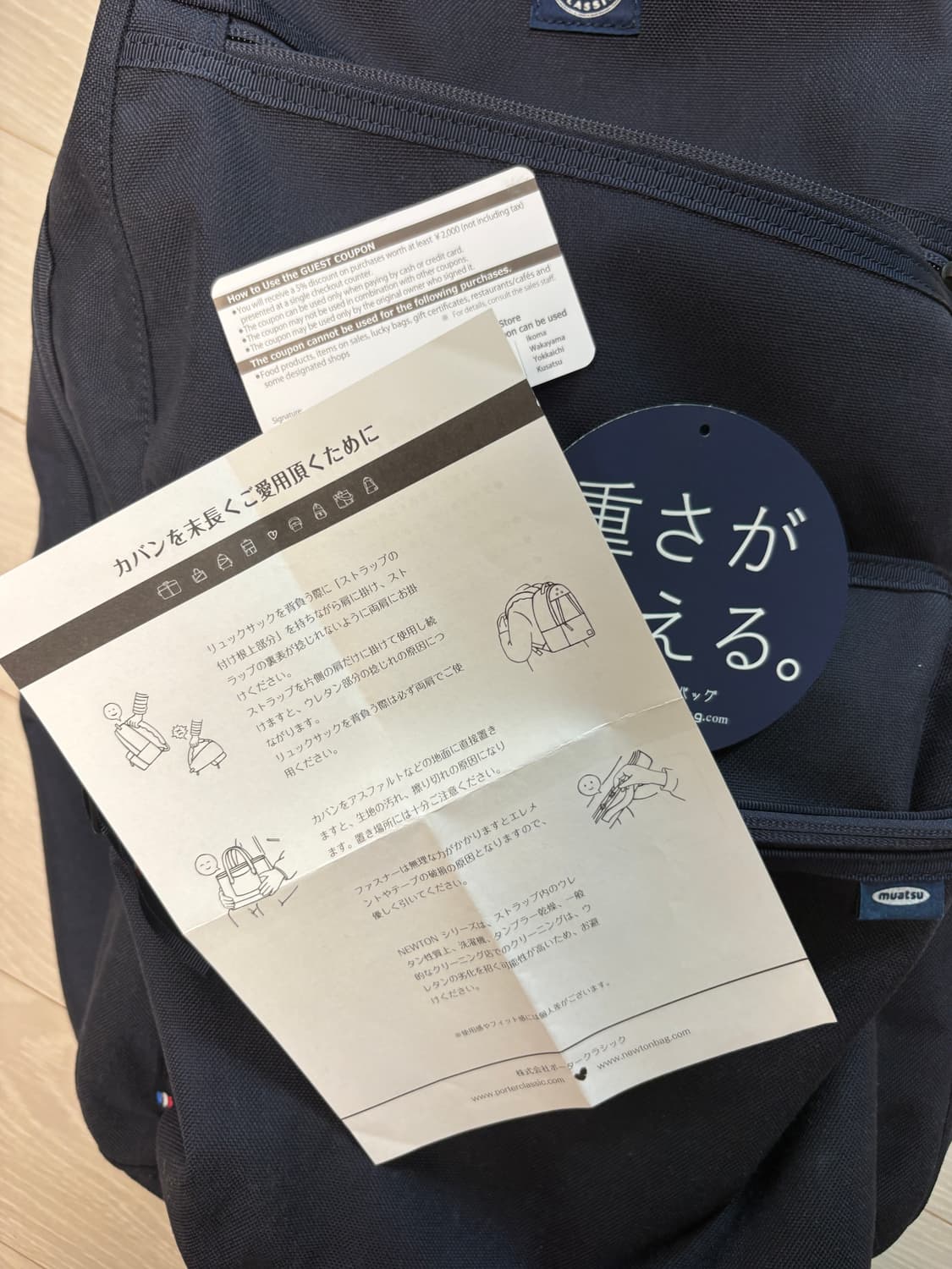 포터클래식 newton daypack L 상품이미지4