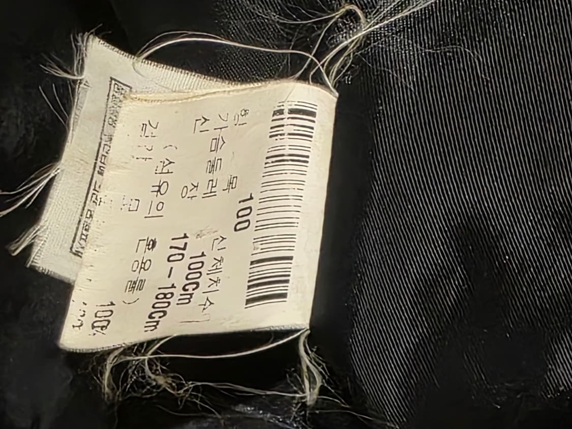 입생로랑 뿌르옴므 울 체크 패턴 자켓 상품이미지3