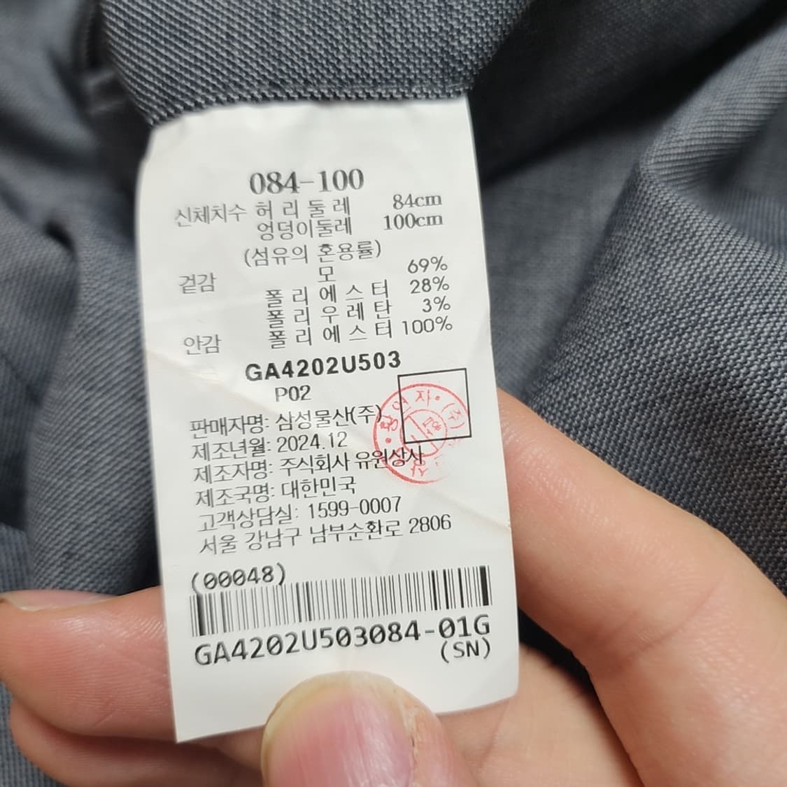 [97] 갤럭시 정장세트 상품이미지10