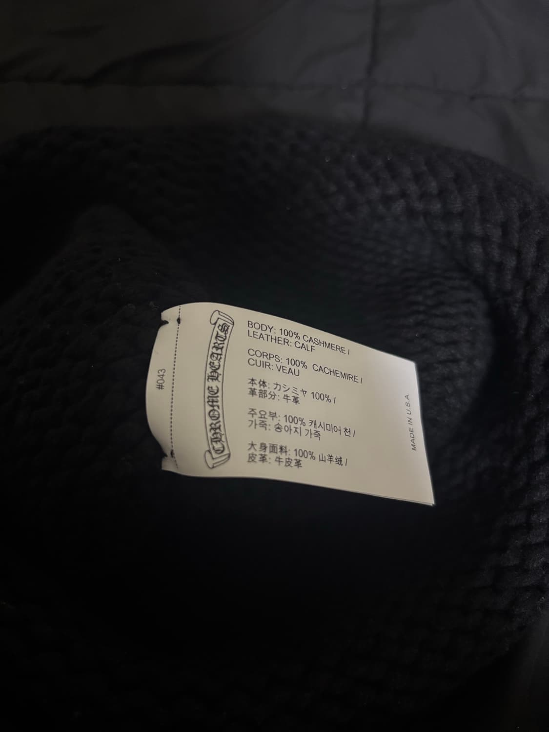 크롬하츠 크로스 레더 패치 비니 상품이미지6