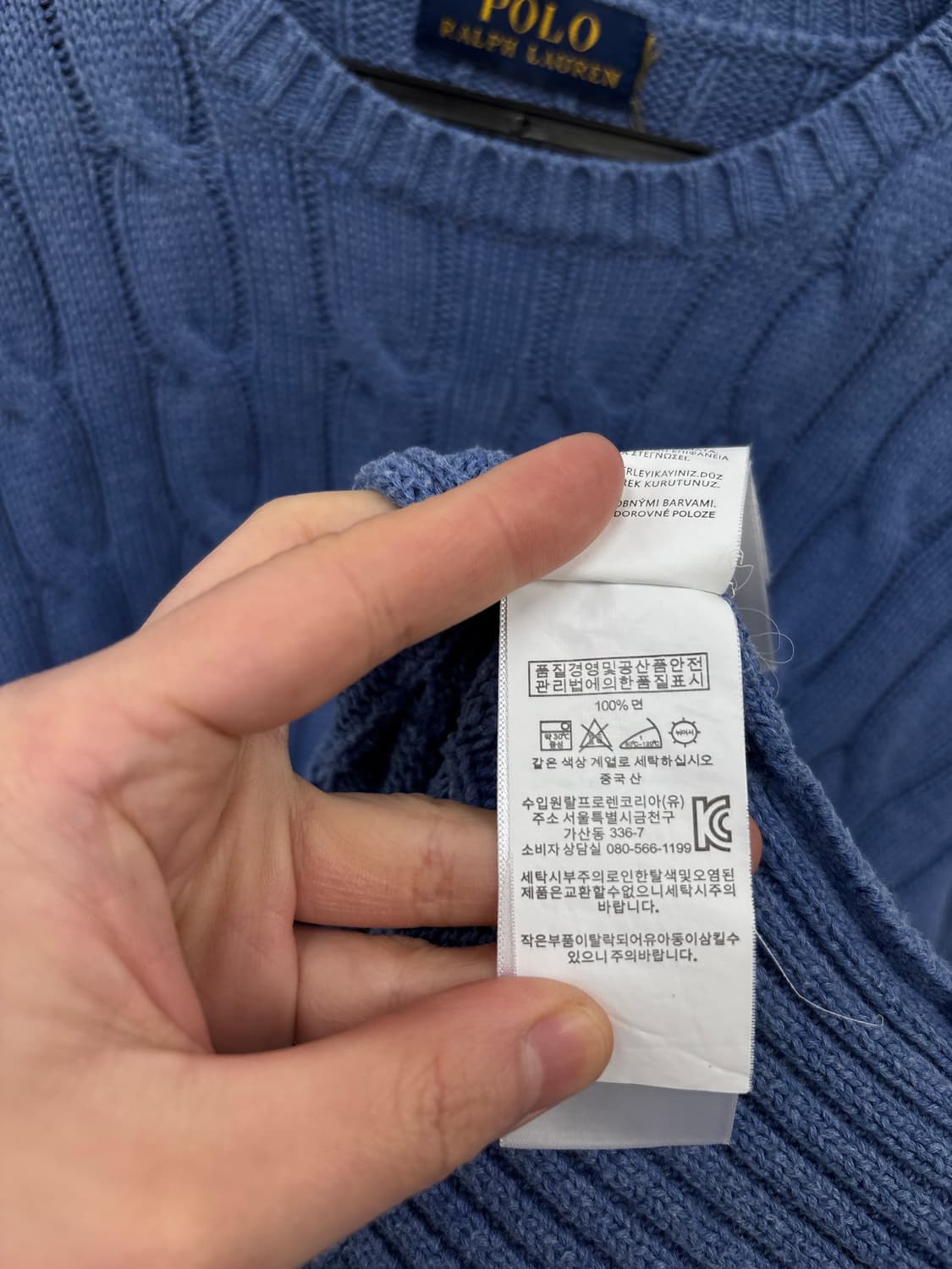 폴로랄프로렌 케이블 니트 상품이미지6