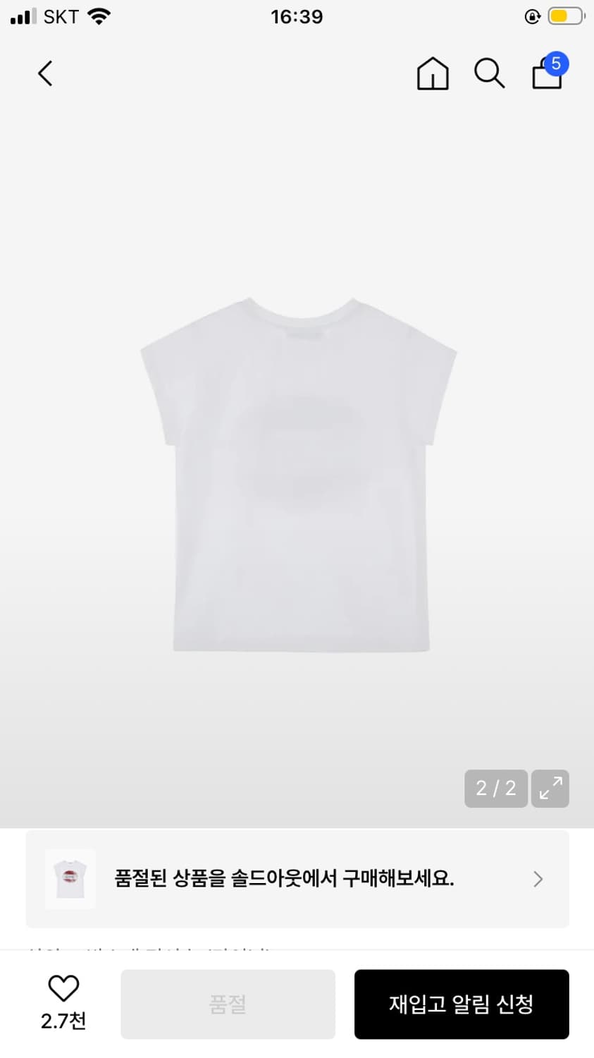 다이닛 빈티지 그래픽 크롭 티셔츠 화이트 상품이미지2