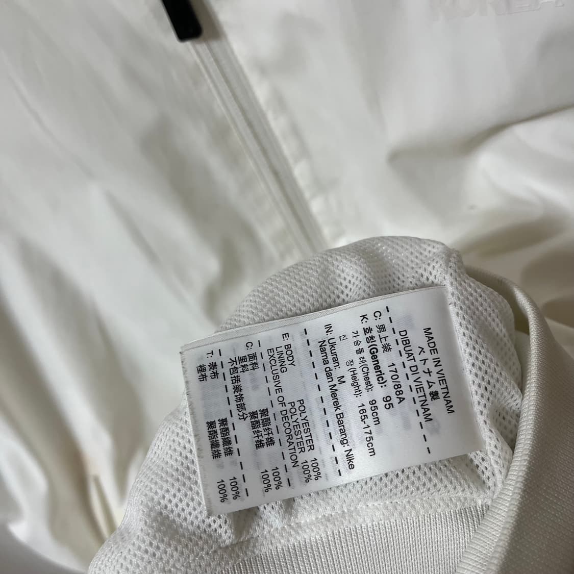 나이키 축구 국가대표 코리아 빅로고 바람막이 자켓 M/95 상품이미지10