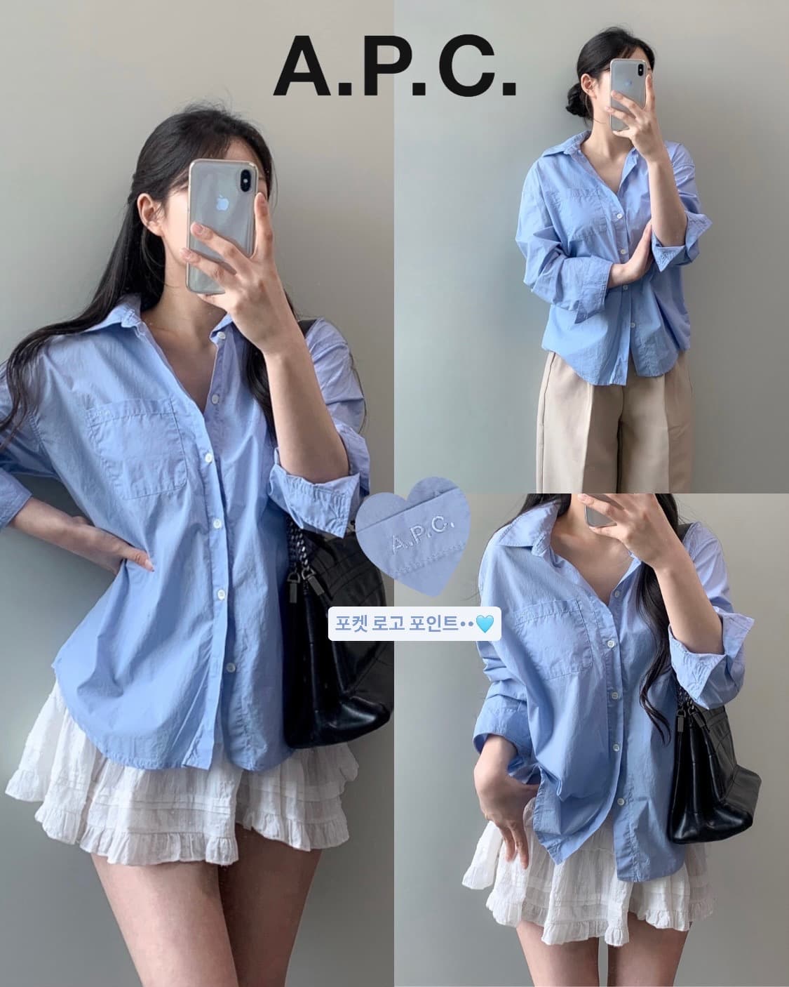 A.P.C 아페쎄 셔츠  상품이미지1