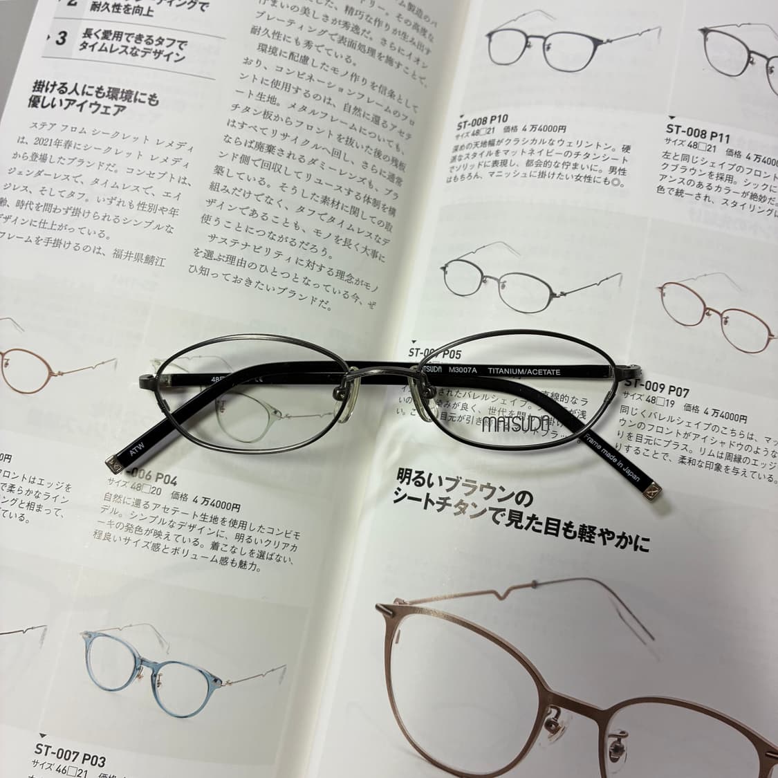 MATSUDA 마츠다 엔틱 실버 티타늄 일본 안경 상품이미지1
