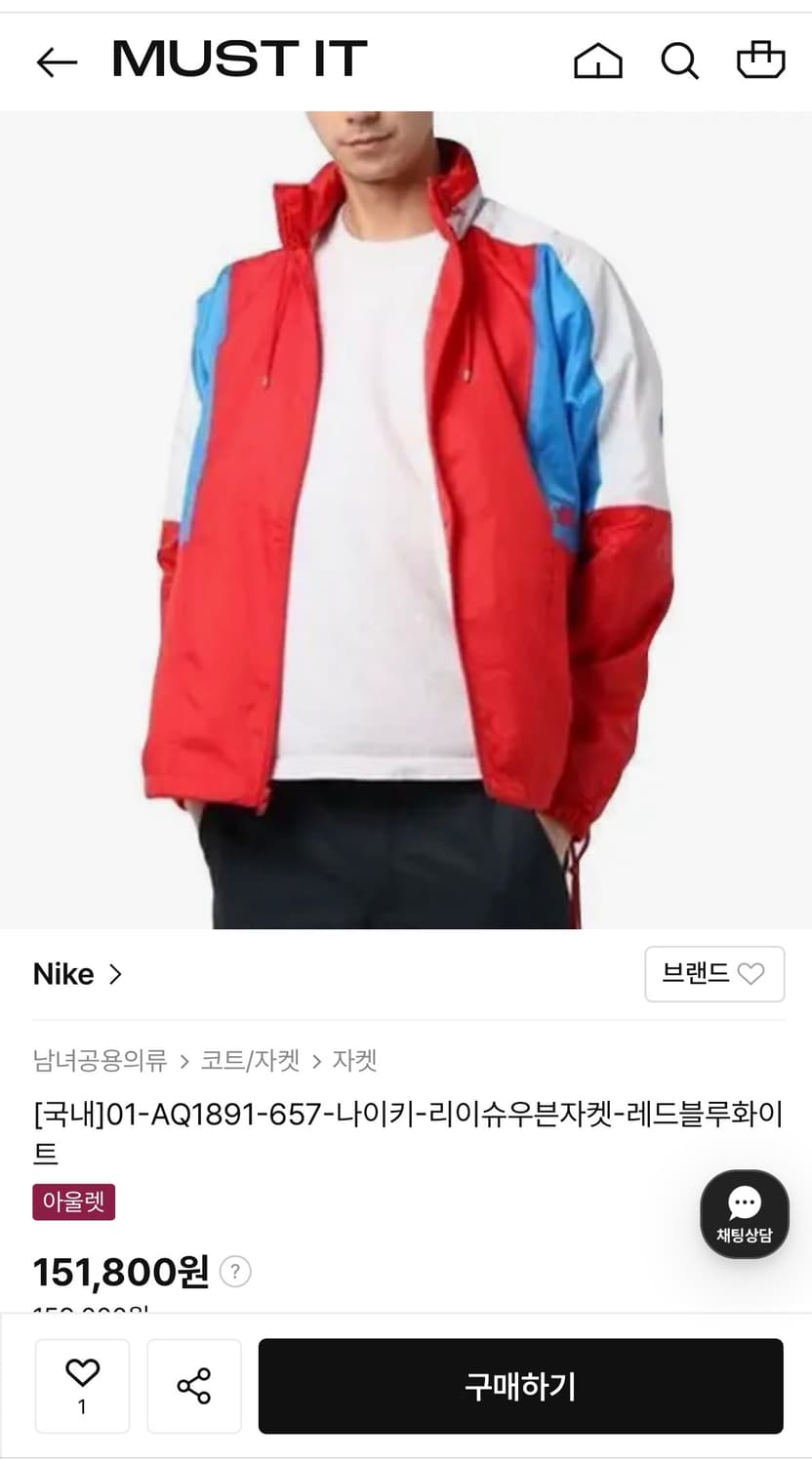 나이키 윈드브레이커 바람막이 새상품 XL 상품이미지8