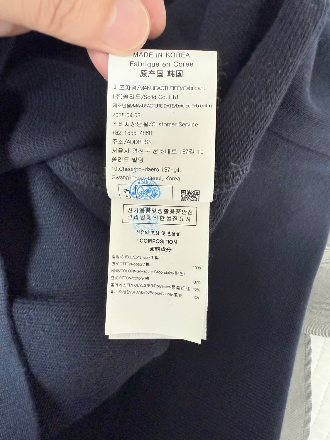 (25FW새상품)우영미 네이비 렌티큘러 로고 스웨트셔츠(46) 상품이미지6