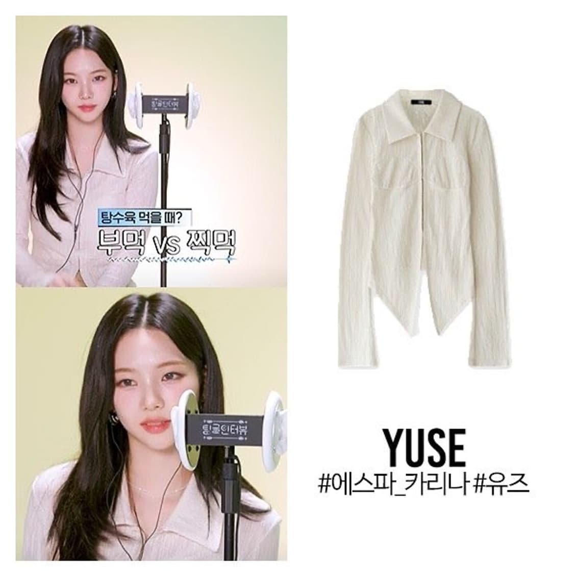 유즈 플리츠 슬림 훅 클로징 셔츠(블랙) 상품이미지2