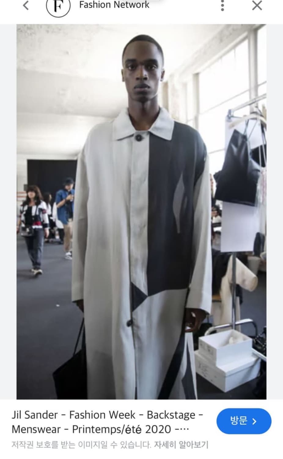 질샌더 20ss 와시페이퍼 코트  상품이미지1