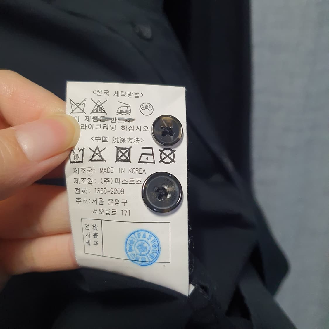 리버클래시 아트윅 콜라보 빽프린팅 오버핏 셔츠 100 상품이미지6