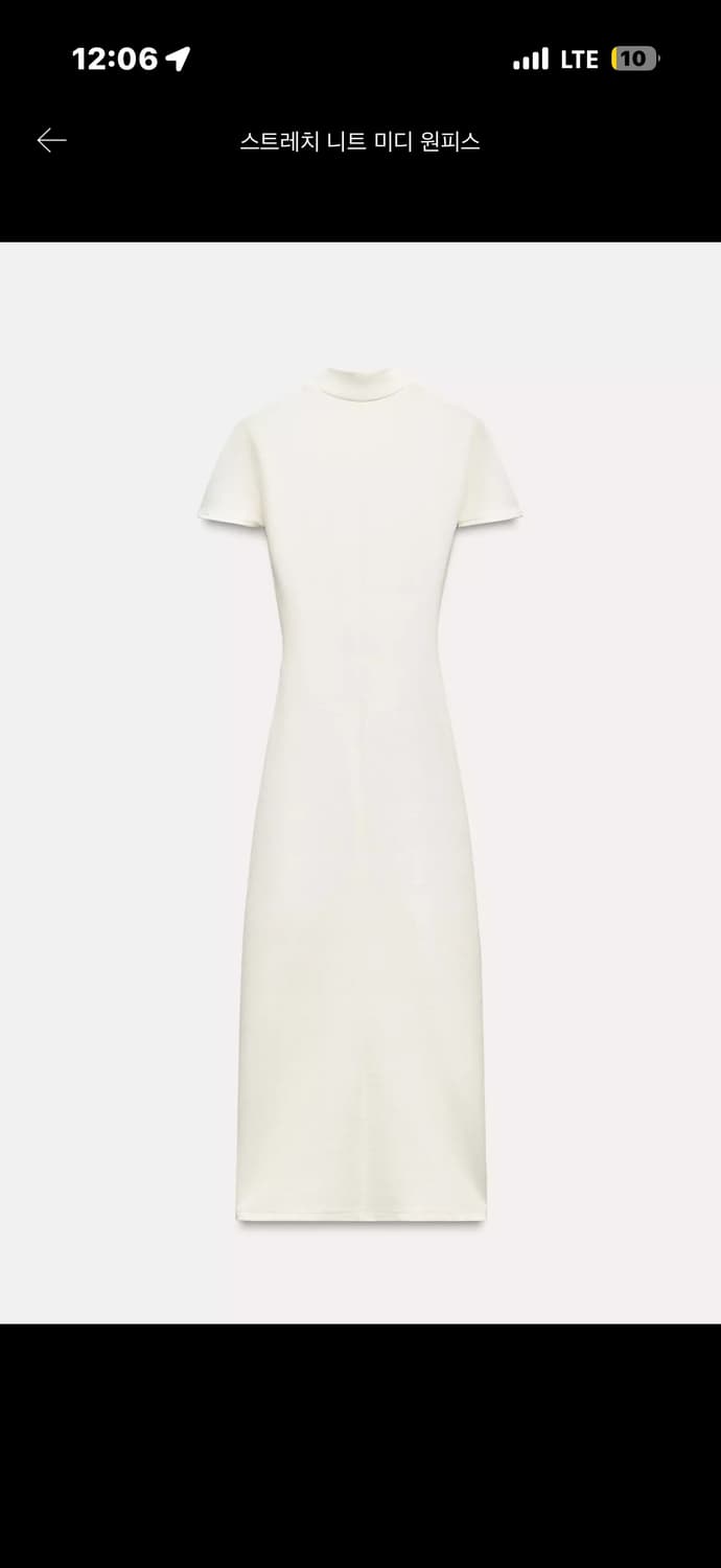화이트 Zara 스트레치 니트 미디 원피스 m 상품이미지5