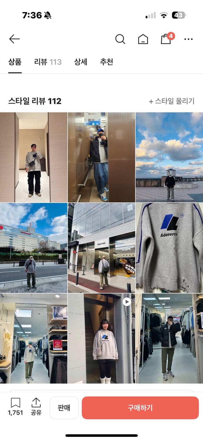 자라&아더에러 콜라보 니트 판매  상품이미지6