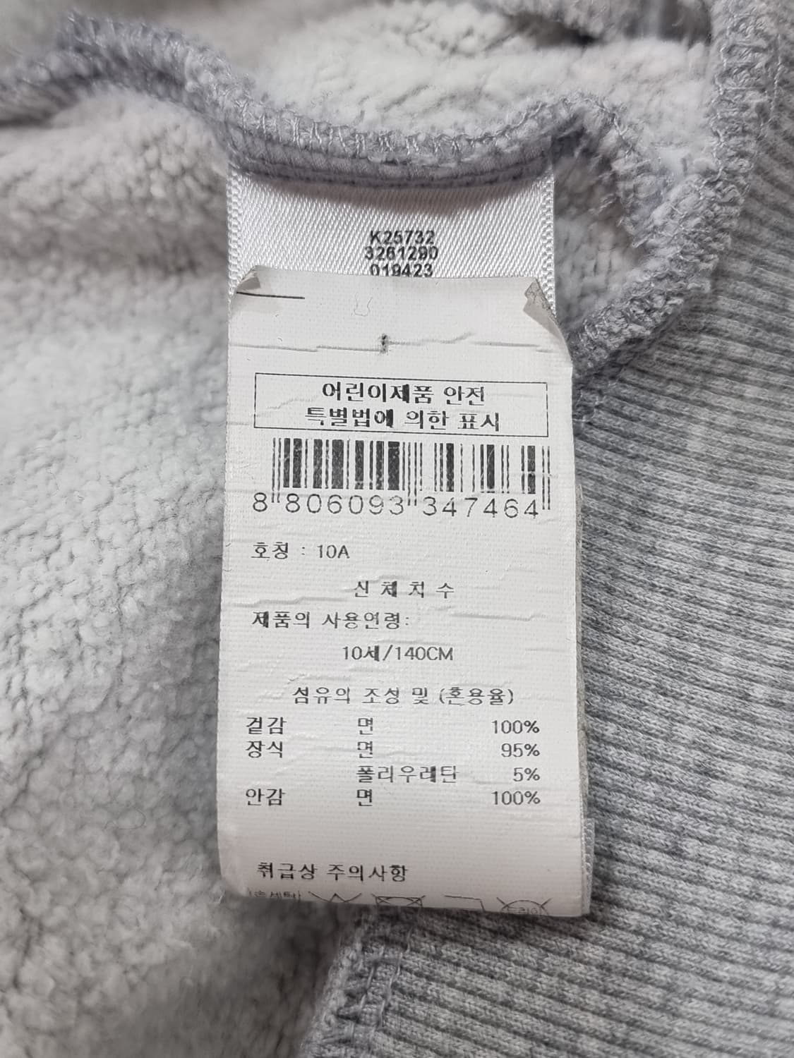 겐죠 키즈 기모 후드집업 (D11 상품이미지4