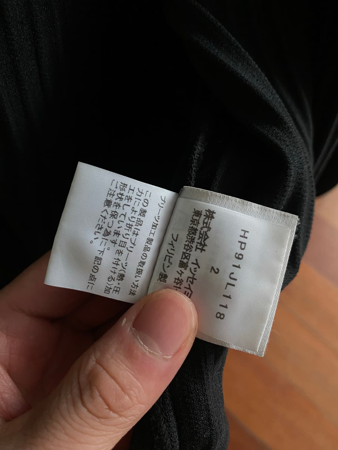 Issey miyake 옴므플리세 후드집업 상품이미지4