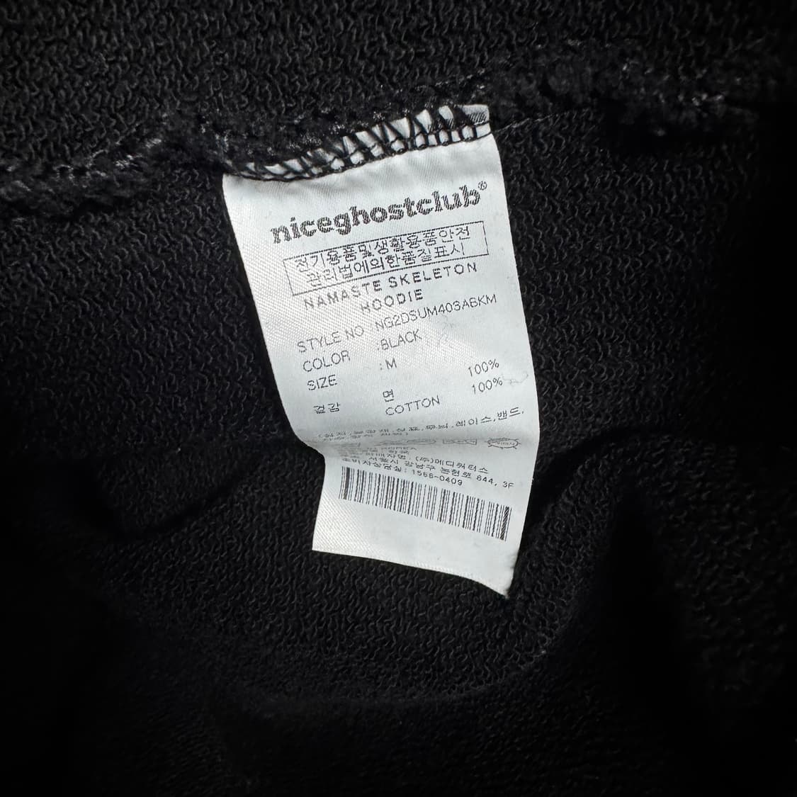 나이스고스트클럽 스켈레톤 후드티 상품이미지4