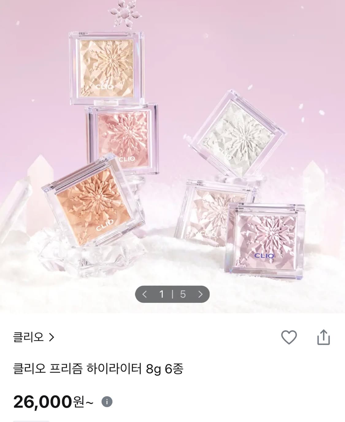 클리오 프리즘 하이라이터 03 프로즌 크리스탈 상품이미지1