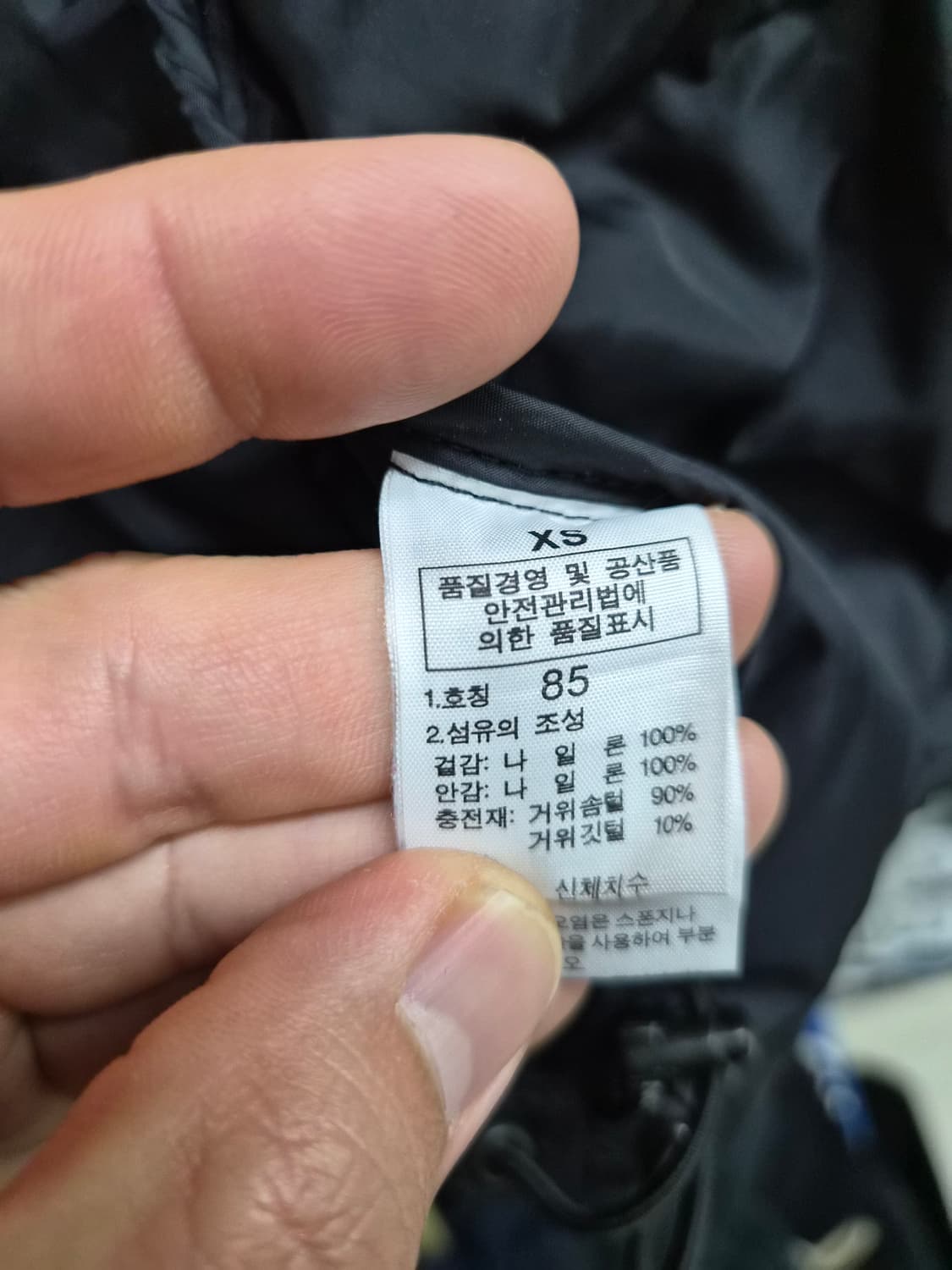 85/XS) 노스페이스 눕시 700 구스다운 패딩 팝니다 상품이미지4