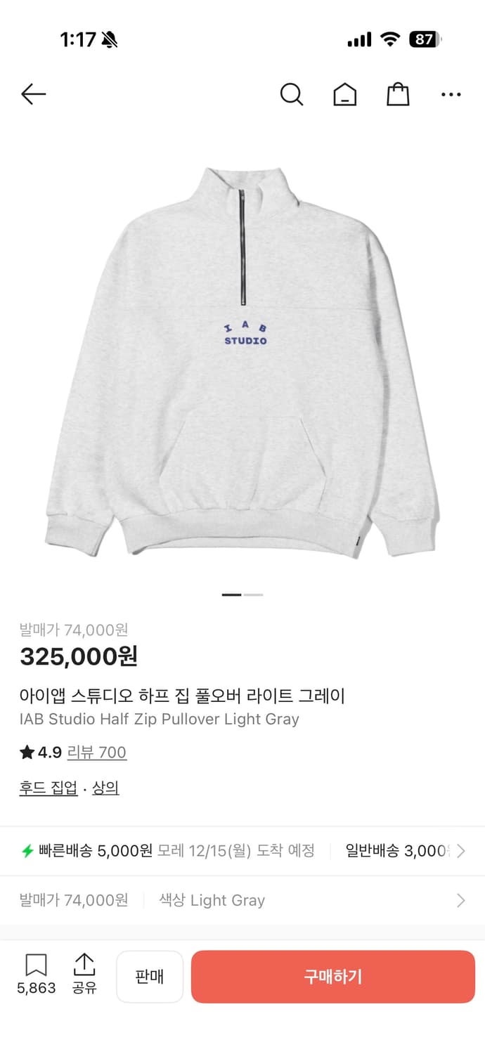 아이앱 하프 집 풀오버 라이트 그레이 L 상품이미지6