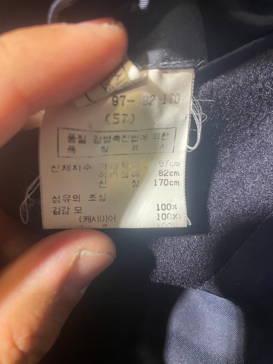 닥스 울 코트 상품이미지7