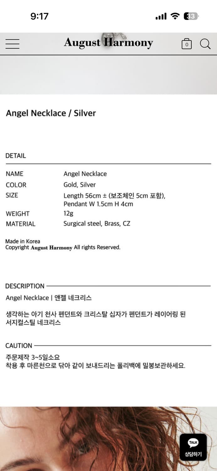 August harmony 묵주st 목걸이 상품이미지5