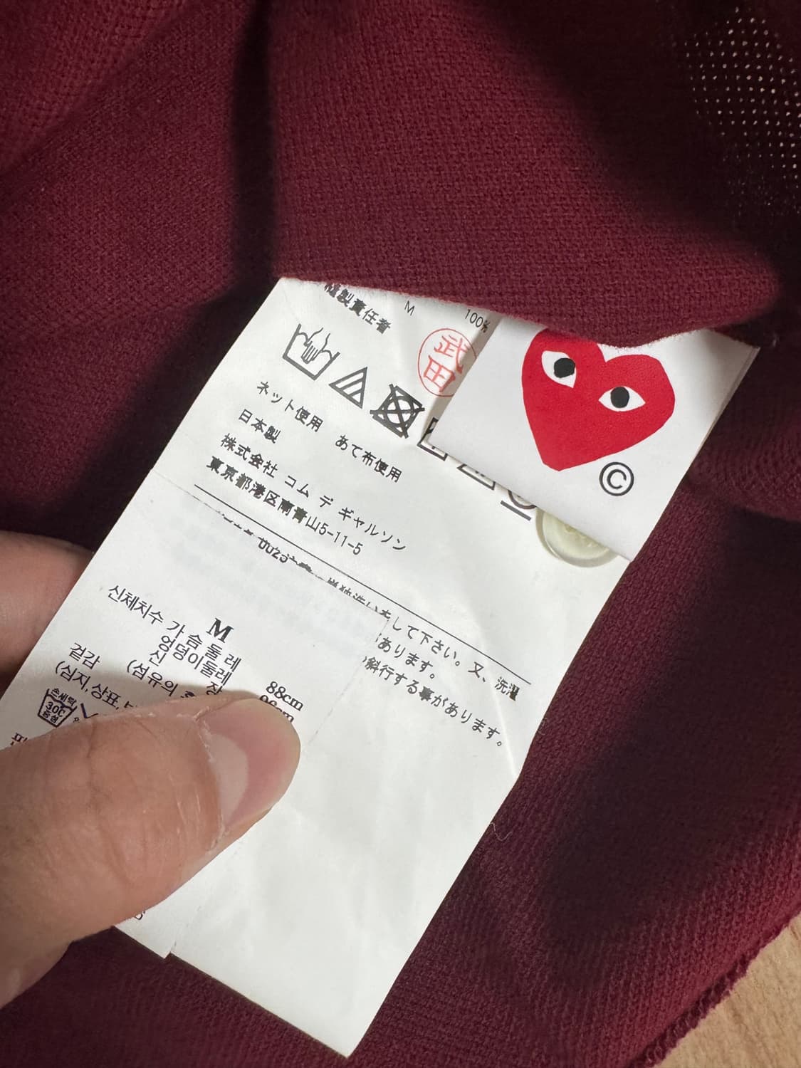꼼데가르송 카라 반팔 m 상품이미지2