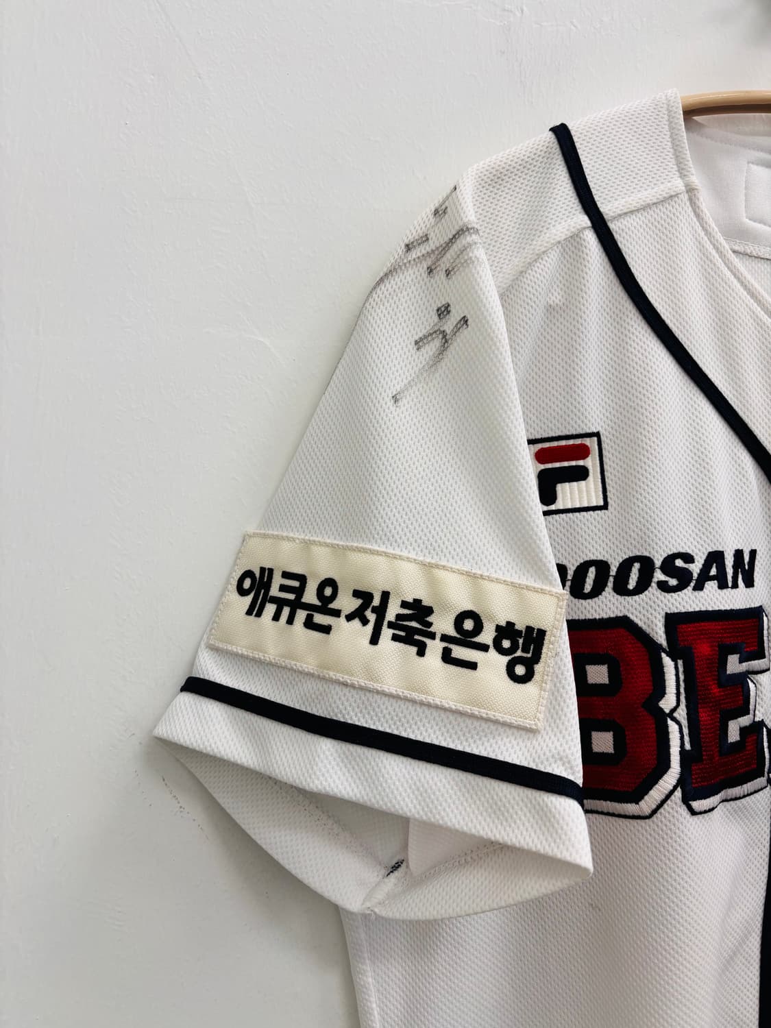 2015 두산 베어스(DOOSAN BEARS) 박건우 어센틱 유니폼 상품이미지3