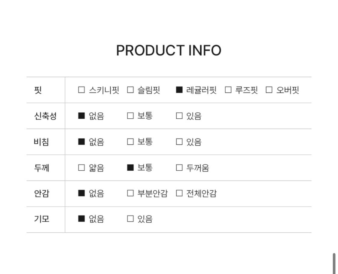 스파오 키즈 리락쿠마 긴팔 파자마 160사이즈 (성인 가능) 상품이미지5