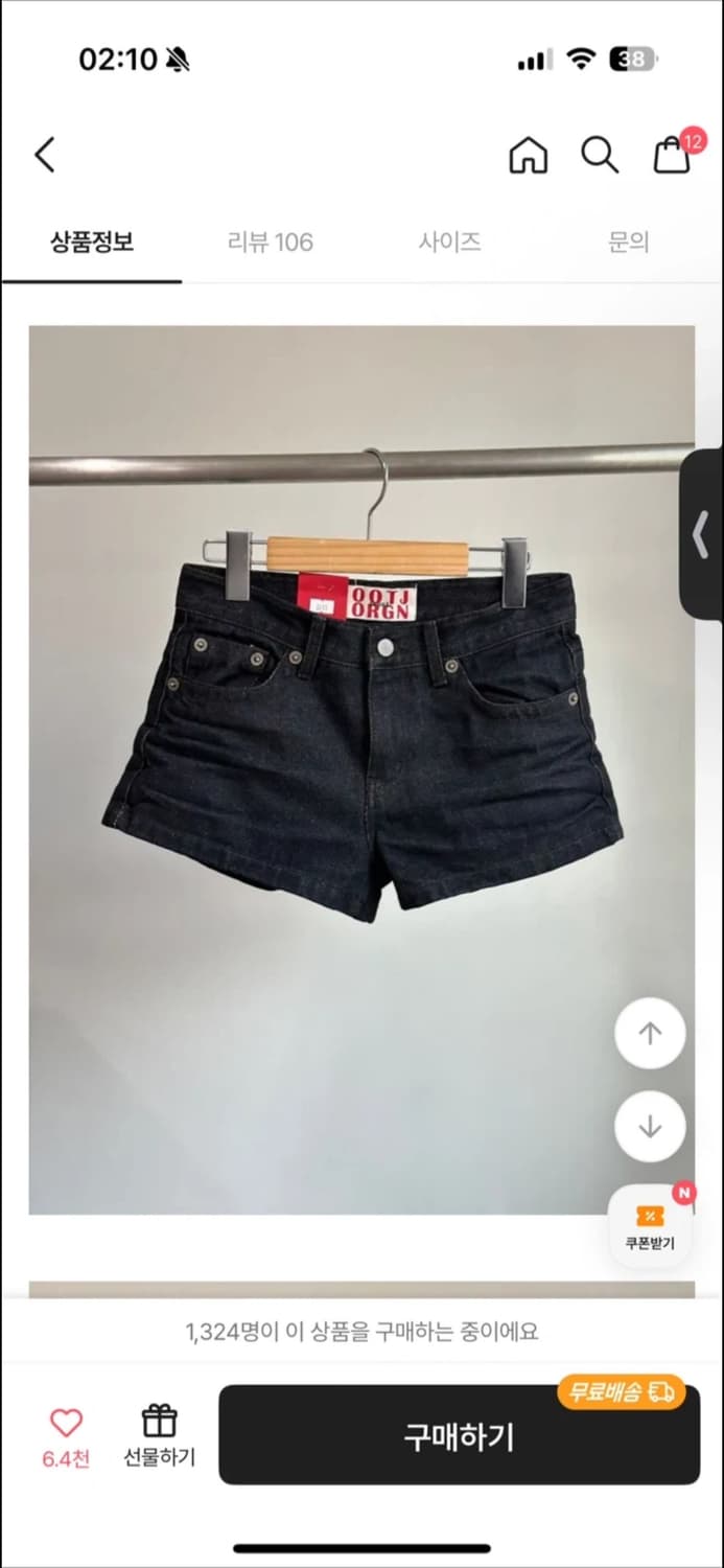 OOTJ 반바지 상품이미지1