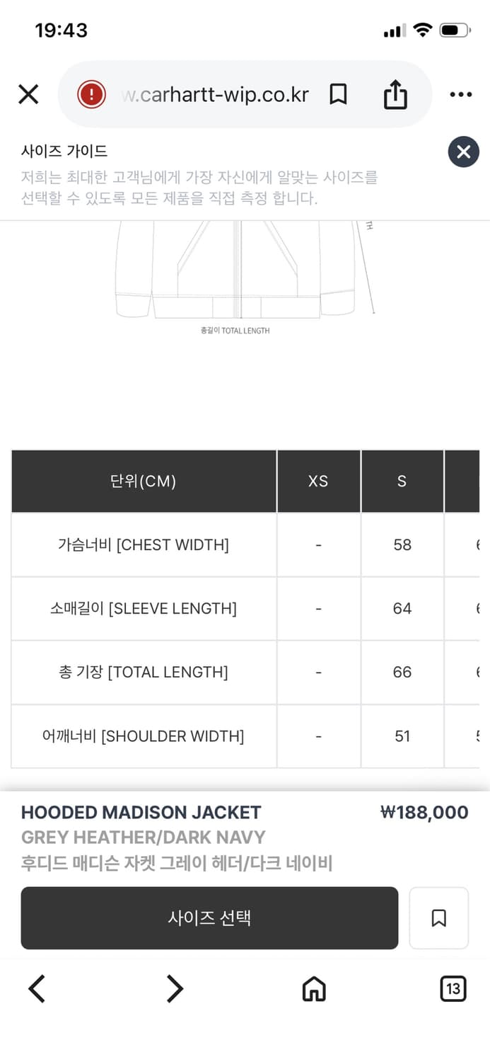 칼하트윕 매디슨 후드집업 그레이 상품이미지2