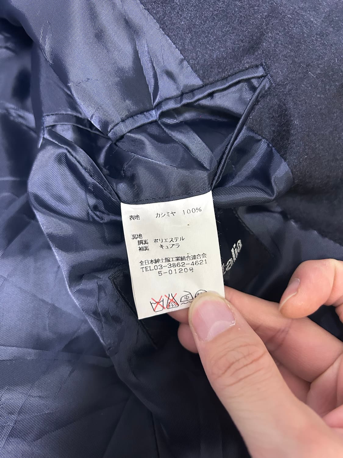 일본판 이태리100프로 캐시미어 검정색 코트 사이즈 110 상품이미지6