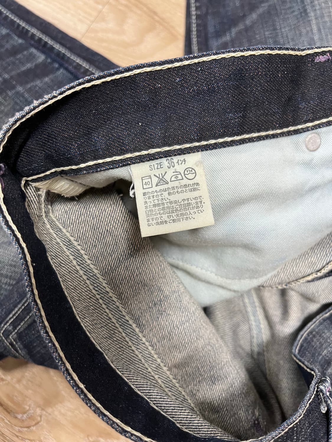 00s 리바이스 507 JPN 청바지 36 상품이미지7