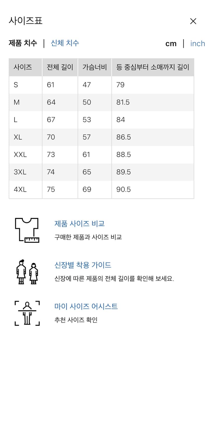 유니클로 램스울크루넥스웨터 퍼플 M 상품이미지3