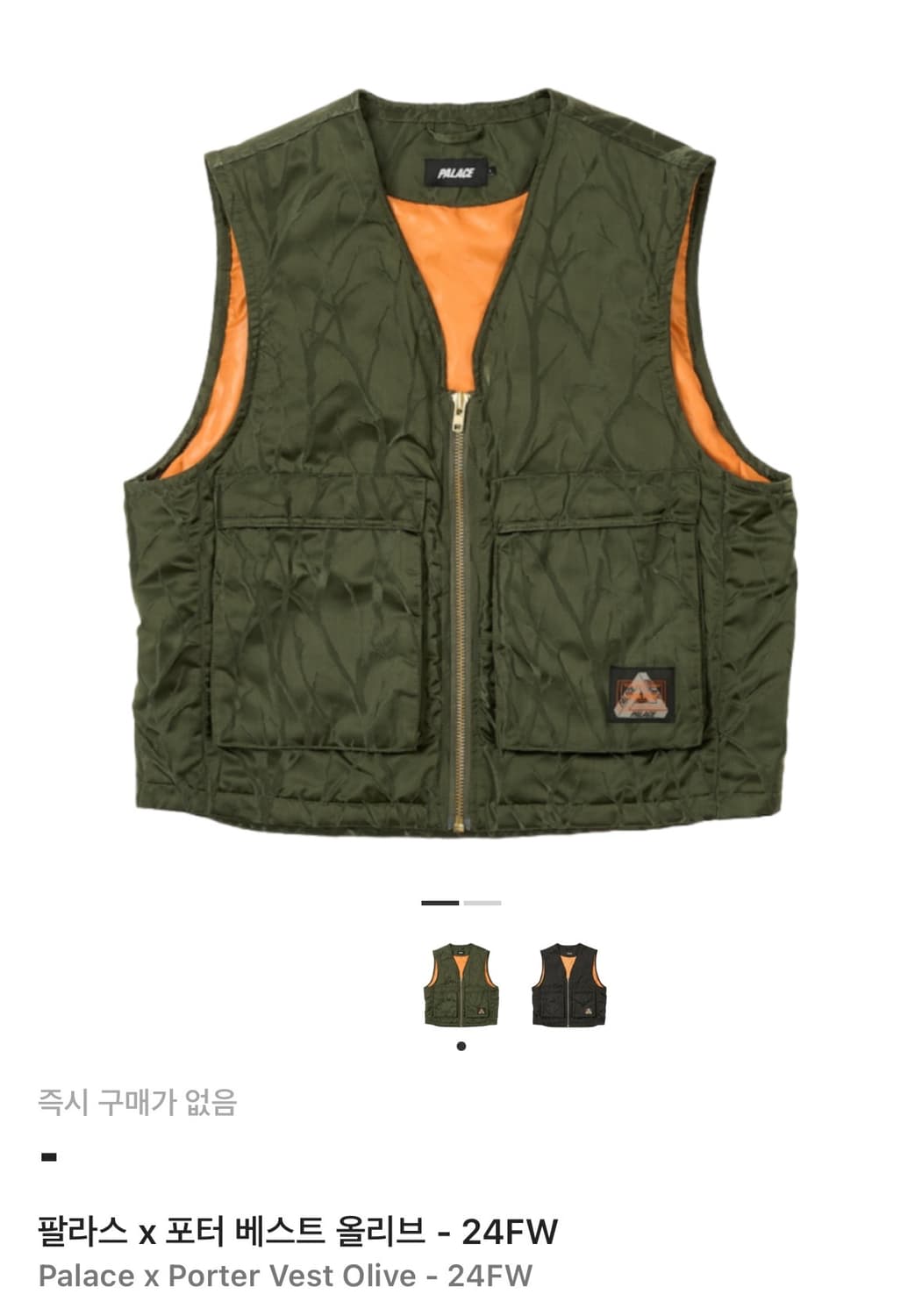 (새상품)Palace x Porter 콜라보 베스트 올리브 S 팝니다 상품이미지4