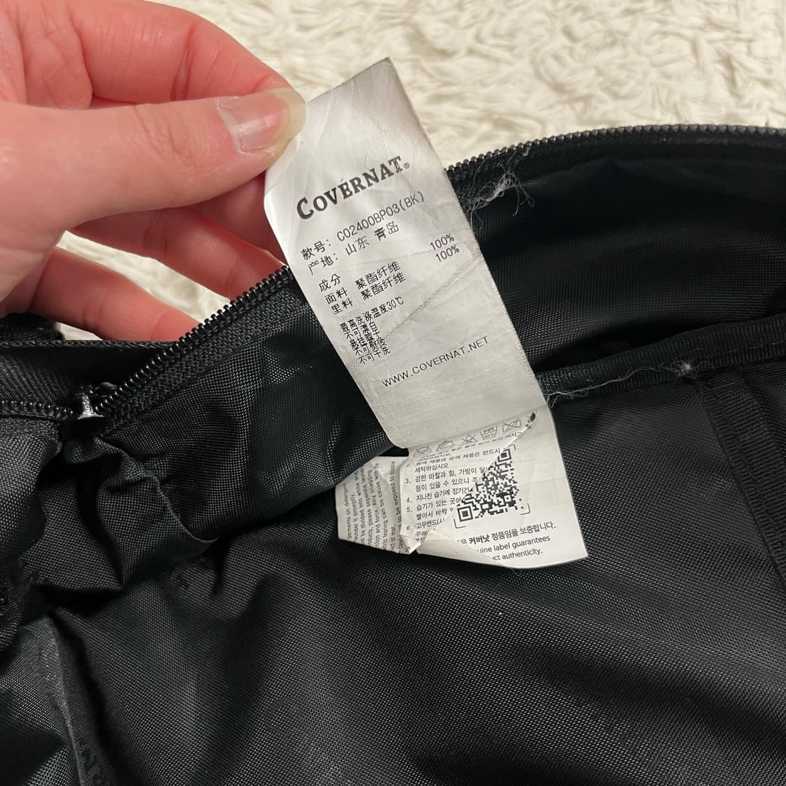 Covernat backpack 상품이미지7