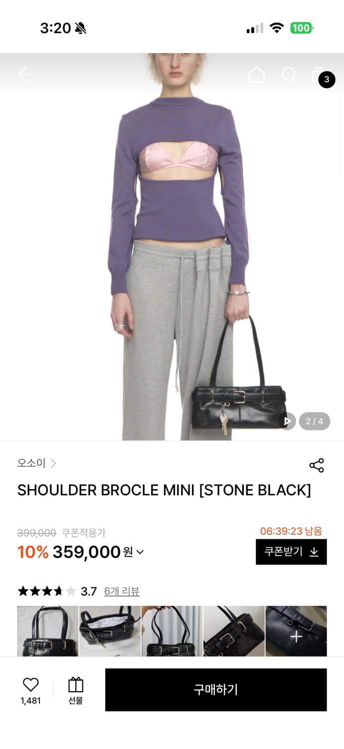 오소이 숄더백 SHOULDER BROCLE MINI 블랙 상품이미지5