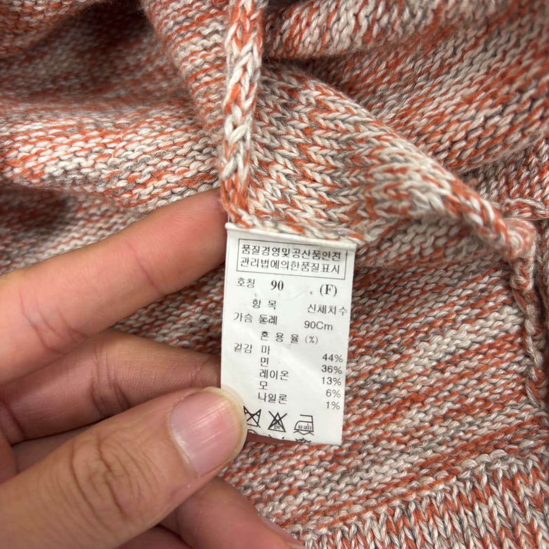 시스템 가디건 상품이미지9