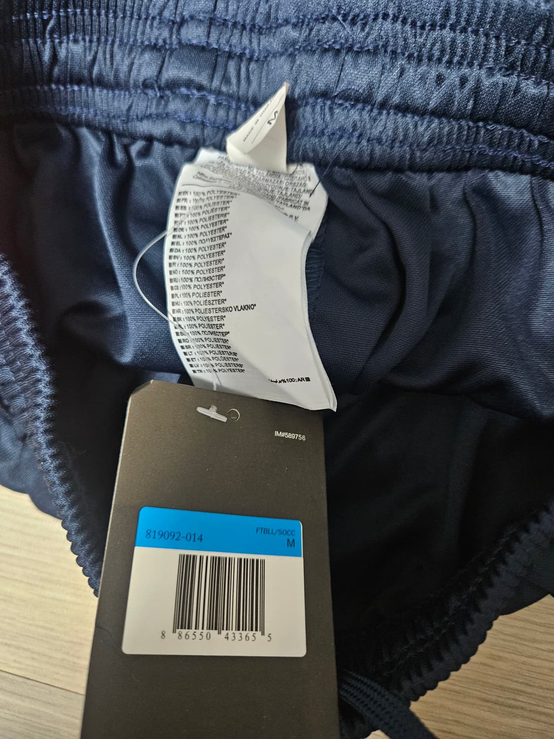 나이키 트레이닝 팬츠 상품이미지3