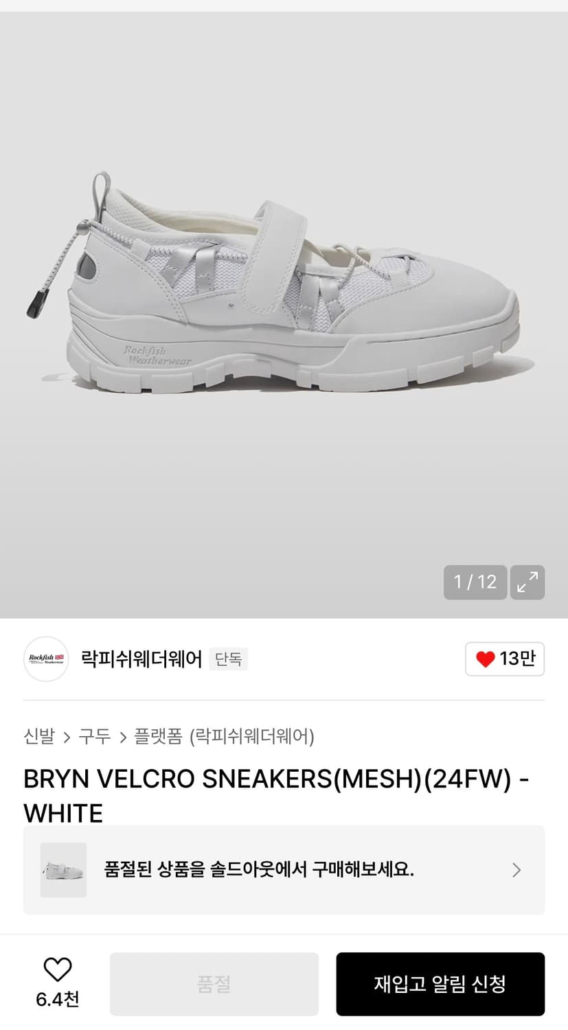 락피쉬웨더웨어 상품이미지1