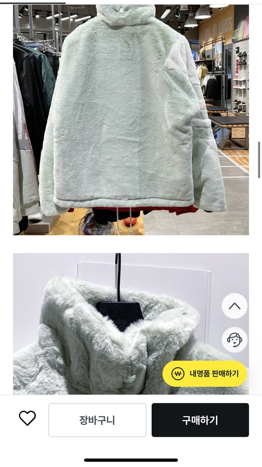 아디다스 트레포일 퍼 후리스자켓 L  상품이미지8