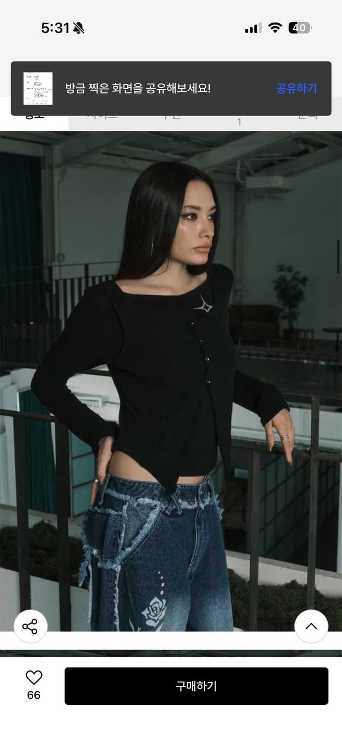 nyxx 레이어드 롱슬리브 상품이미지1