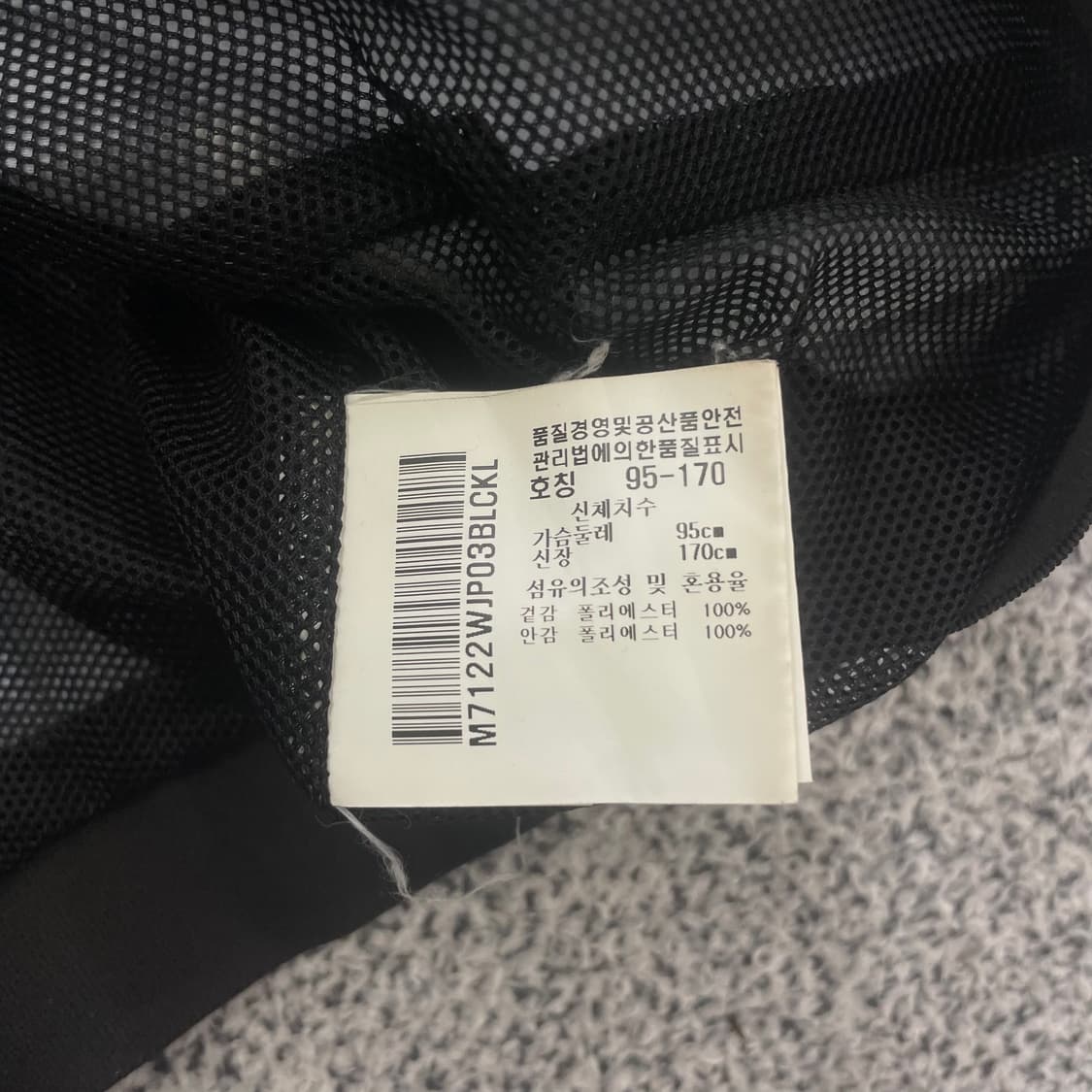 L 먼싱웨어 골프 바람막이 자켓 0210S 상품이미지3