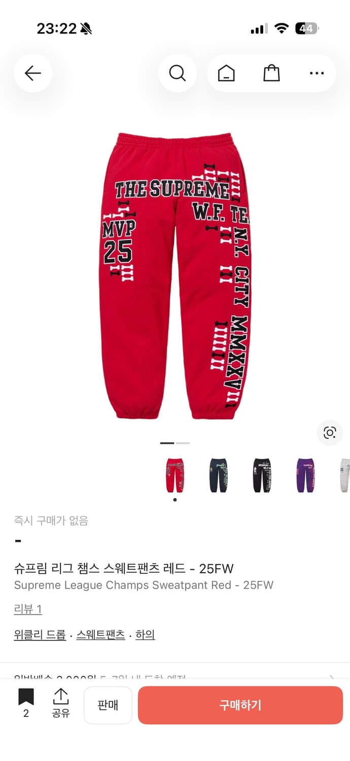 슈프림 리그 챔스 스웨트팬츠 레드 - 25FW 상품이미지1