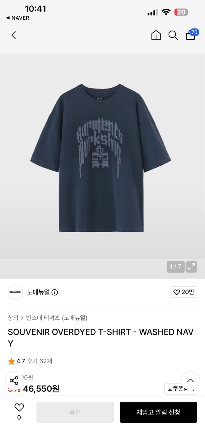 폴리테루x노매뉴얼 수베니어 오버다이드 티셔츠 워시드네이비 M 상품이미지2