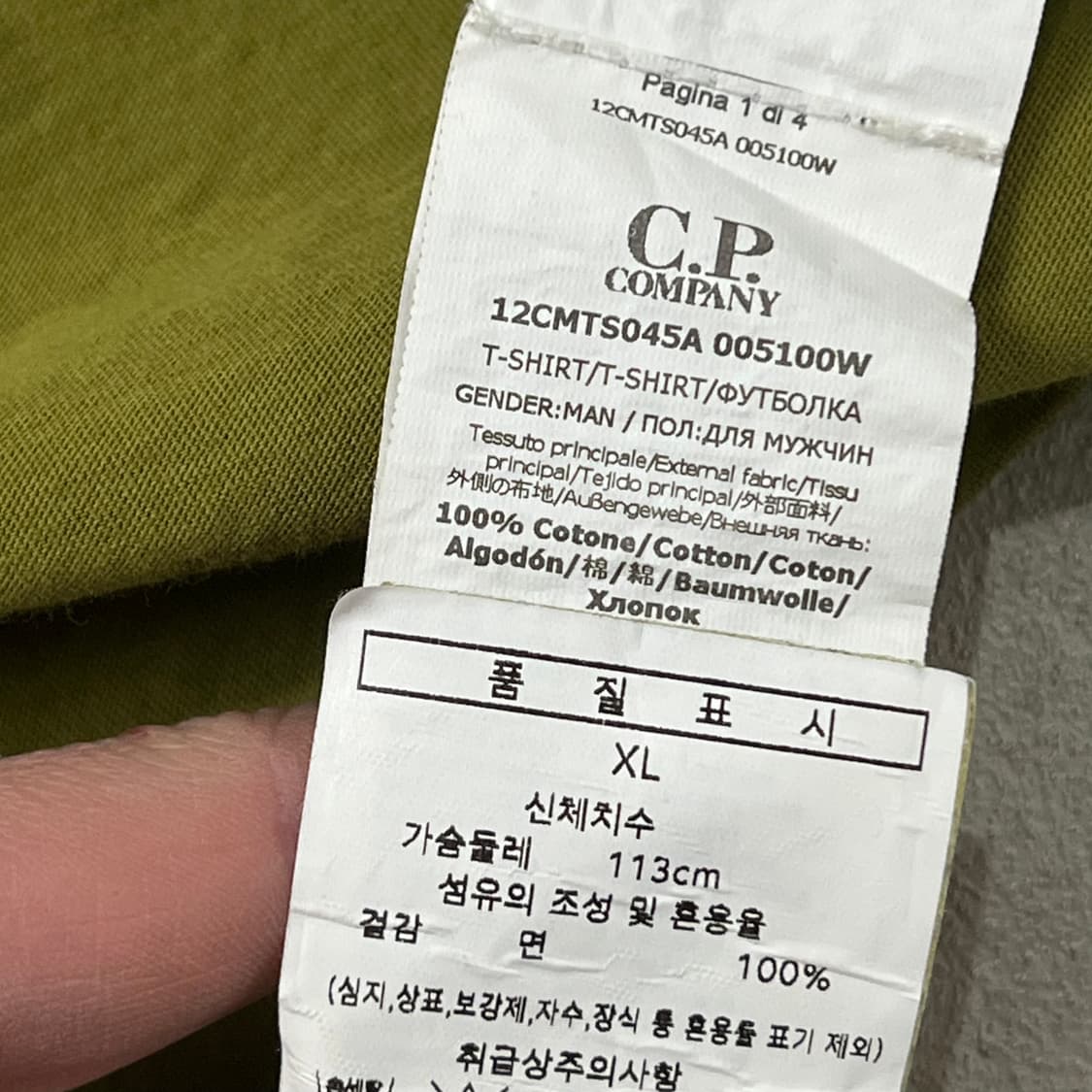 cp컴퍼니 반팔티셔츠 s10177 상품이미지7