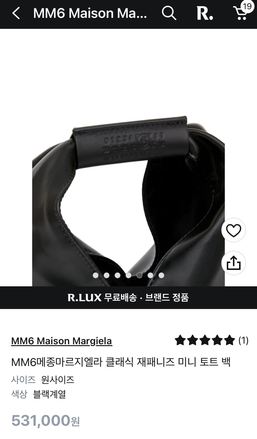 메종마르지엘라 재패니즈 상품이미지1