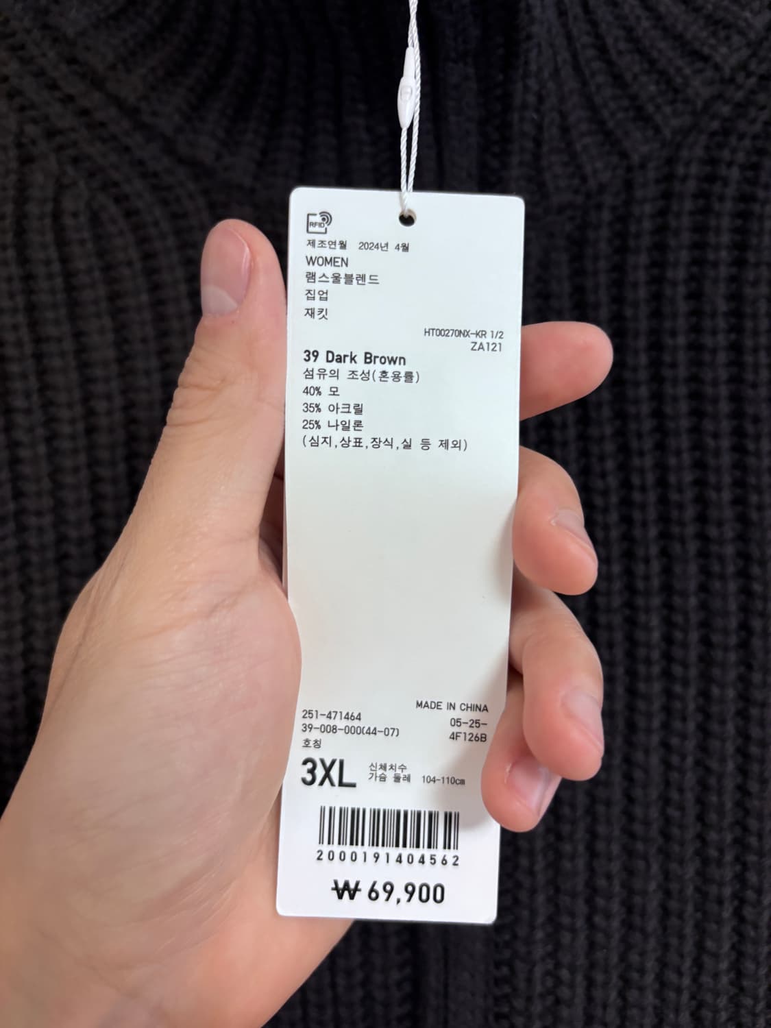 새상품) (남성 L 여성 3XL) 유니클로 U 니트 집업 가디건 상품이미지2